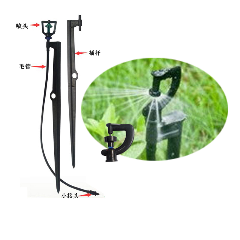 地插式微喷套.jpg